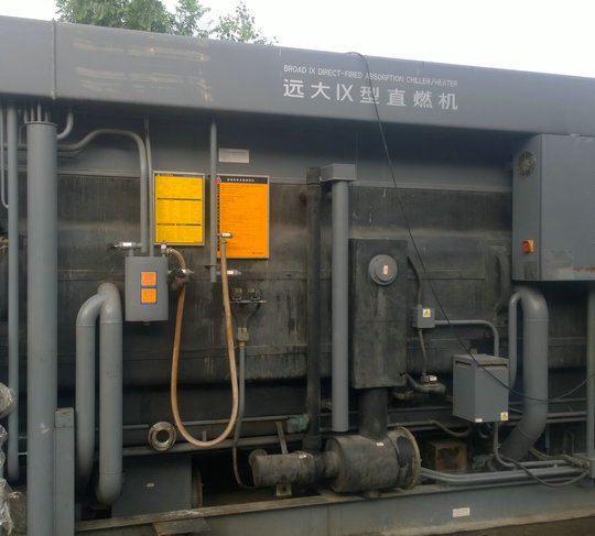 伊春市遠(yuǎn)大溴化鋰蒸汽制冷機(jī)